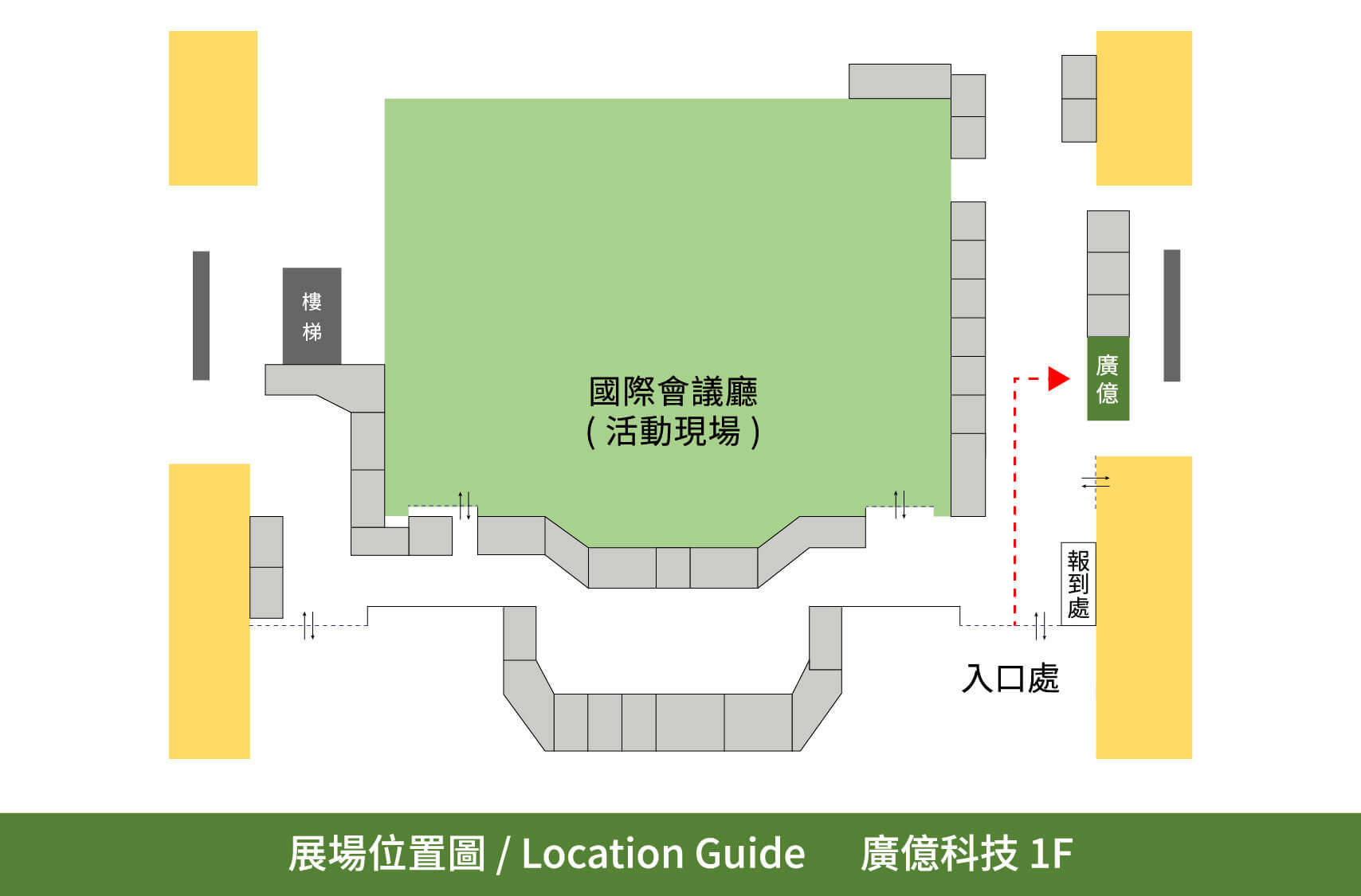 2024年 廣億科技 AOI 攤位平面圖