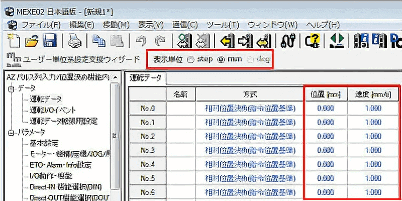 東方馬達 電動模組_小型電動缸 DRS2_小巧機身容納整個線性運動機構