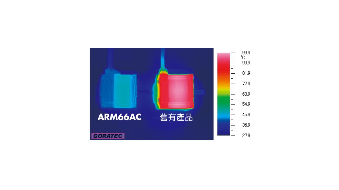 東方馬達 Oriental motor_αSTEP AR系列_利用熱影像觀察溫度分布